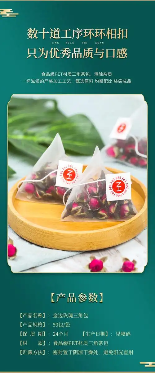 干平阴玫瑰花茶云南金边玫瑰花散装茶包干花泡茶食用小包装1袋玫瑰花
