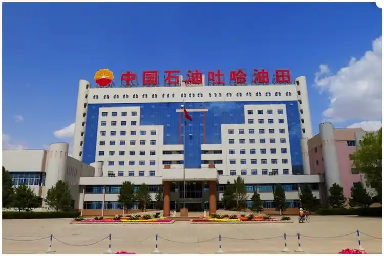 美丽的哈密石油基地