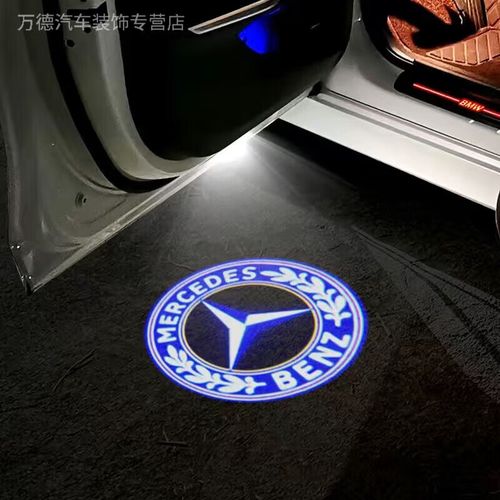 芒芒适用迎宾灯c级e级e300 260l glc/glb cla车门a/s级gla200氛围改装
