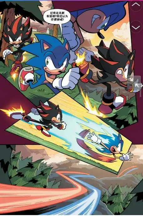 【漫画截图分享】黑青打架!好耶!