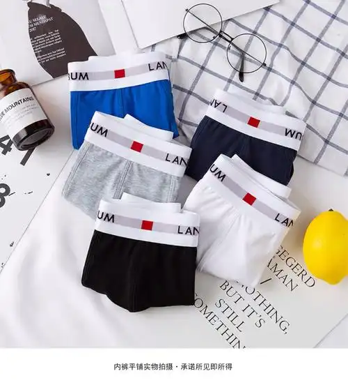 2022新 款禾佳成menccino男青少年四角体育生枪弹分离内裤性感ck款