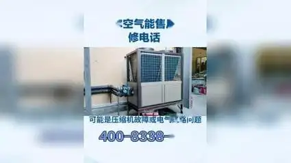 海尔空气能售后客服报修中心电话