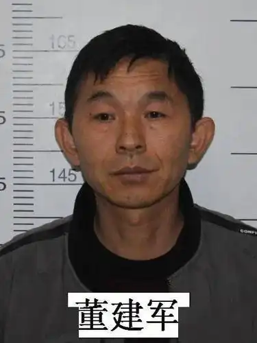 法治新闻早餐关于进一步征集董建军等人涉黑恶违法犯罪线索的通告