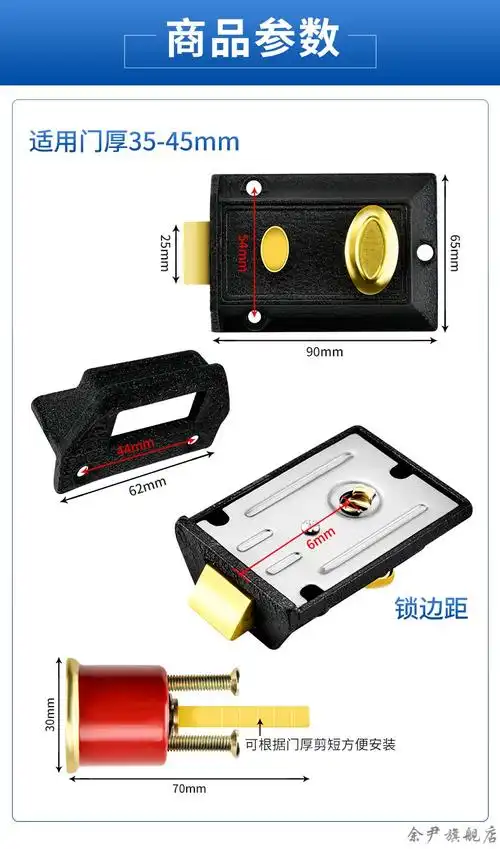 老式门锁老款牛头锁老式房门锁牛头牌双保险卧室家用木门防盗门外装