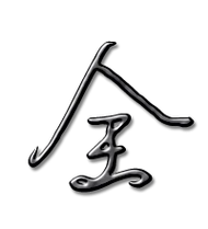 全艺术字体全头像全笔顺全同音同调字查询