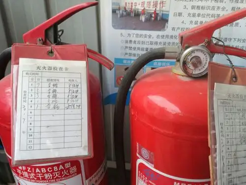 灭火器按期检查且在有效期内