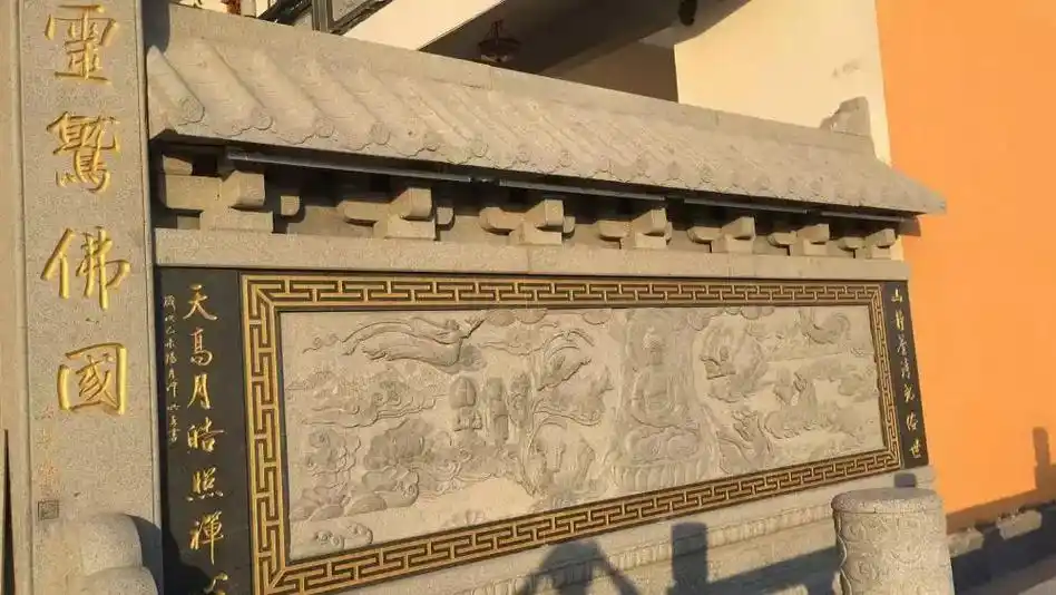 石雕浮雕壁画青石仿古地雕庭院影壁墙大理石汉白玉雕塑背景文化墙