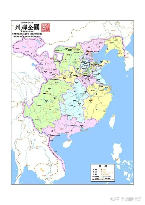 东汉光武帝建武十三年州郡图