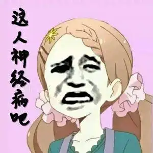 弟弟行为 - 斗图表情包 - 斗图神器 - adoutu.com