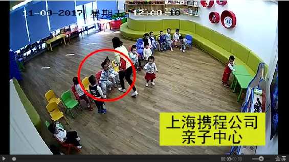 昨天,长宁携程亲子园虐童事件的视频被一个朋友发至我手机中,视频