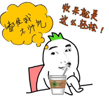 375_375gif 动态图 动图