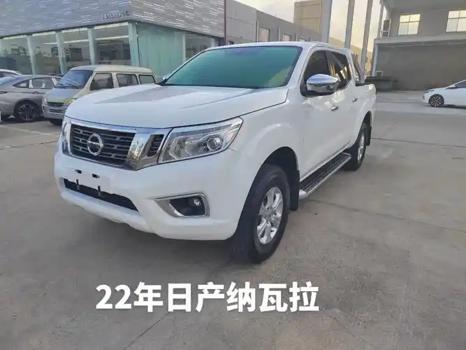 新到 2022年5月 日产皮卡 自动挡四驱纳瓦拉 一手户 原 - 抖音