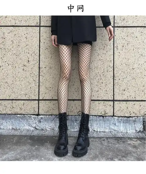 袜子女渔网袜连裤丝袜白长薄款性感黑色潮黑丝大网格袜子女鱼花边网袜