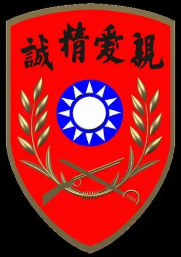 黄埔军校的天时地利人和