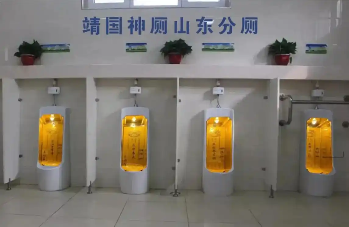 男同志让一让,我给女同志介绍下这就是男厕!