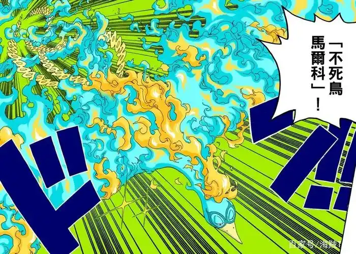 拥有四皇之才的"皇之副",浅谈不死鸟马尔科的一生!