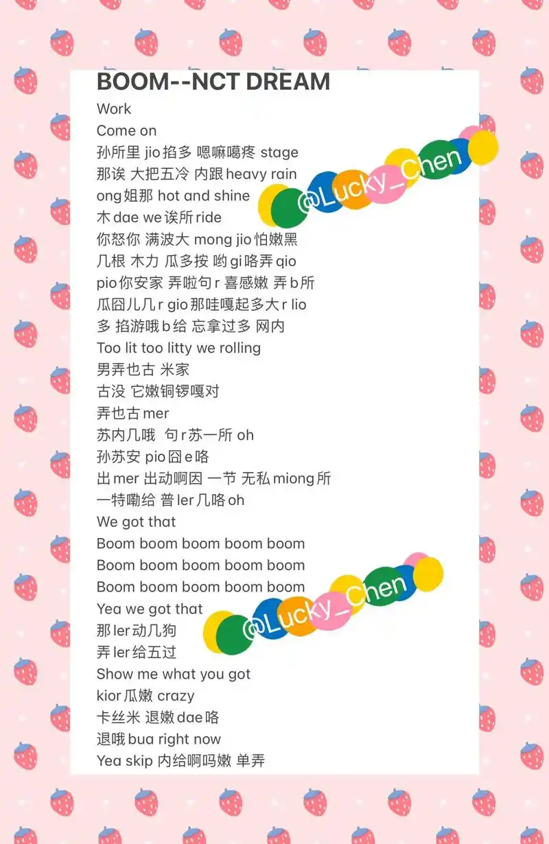 中文音译 #kpop #nctdream #黄仁俊 #钟辰 - 抖音