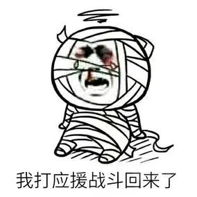 我为崽挨打回来了jpg呜呜呜呜啊啊啊啊啊