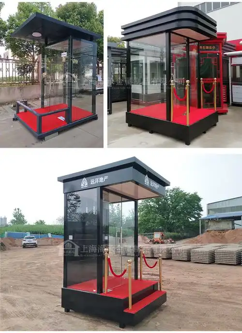 保安站岗台小区形象岗亭门卫立岗台户外玻璃岗亭物业站岗台岗亭厂 岗