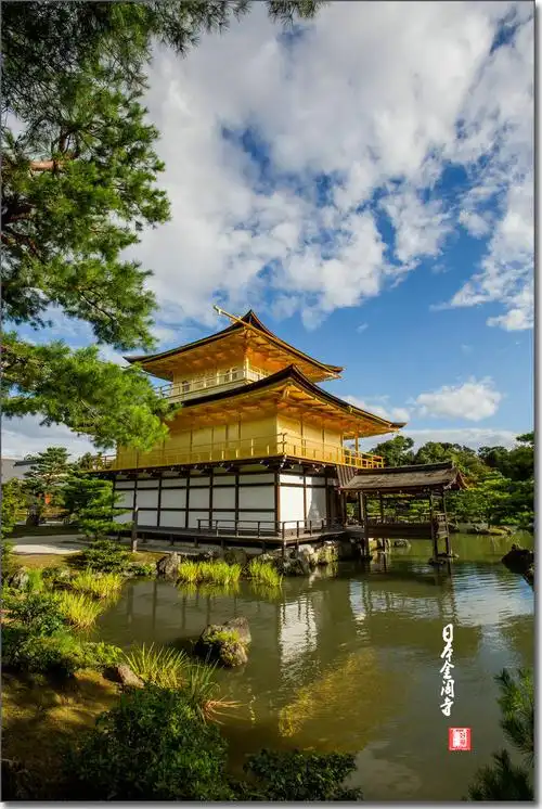 世界文化遗产日本金阁寺