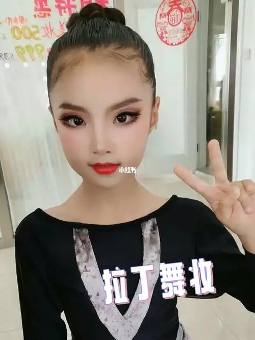 拉丁舞_拉丁舞妆发_美妆_彩妆_整体妆容