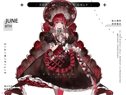 日系赛璐璐原创立绘