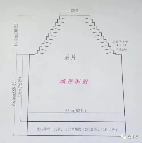 可爱的小鹿图案双色插肩袖宝宝毛衣编织,附详细教程