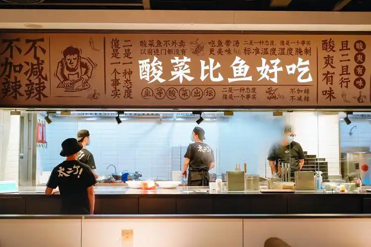 救助流浪猫背后,太二酸菜鱼的"破"与"立"