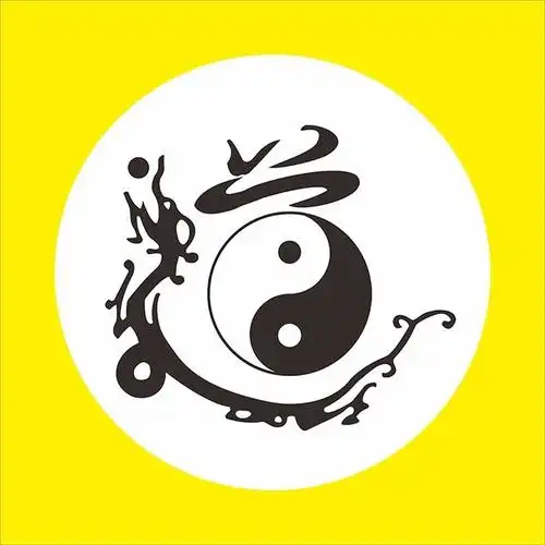 防褪色水潮玄关装饰画镇旺宅风水辟邪平安道字太极阴阳鱼八卦图