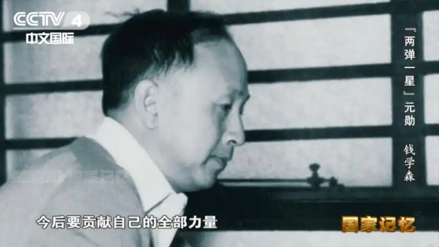 我宁可把钱学森枪毙了也不让他离开美国