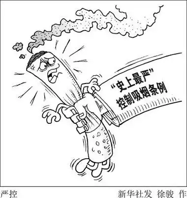 儿童禁烟宣传画简笔画