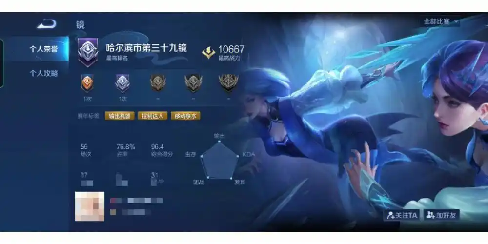 接镜金标李信小国标