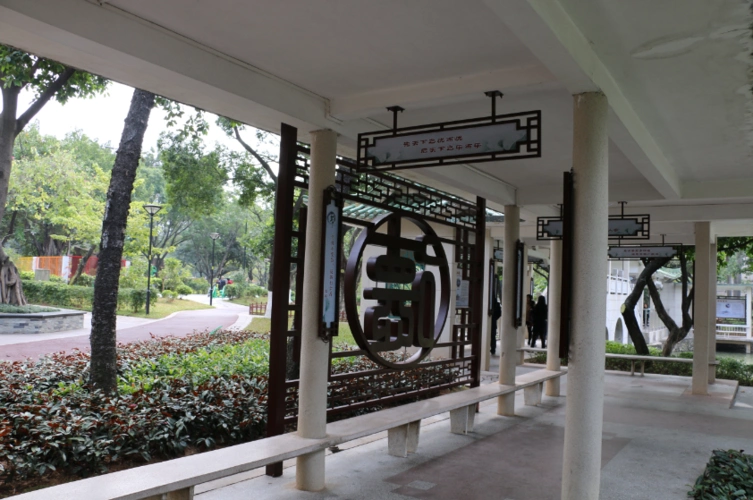 三水文化公园:友善,让公园更动人