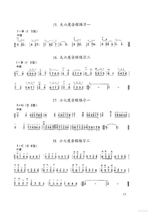 二胡指法技巧训练音程练习