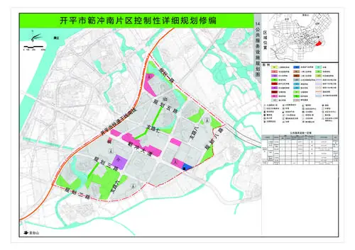 关于开平市簕冲南片区控制性详细规划修编方案的公示