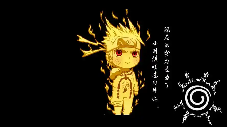 火影忍者萌萌哒5