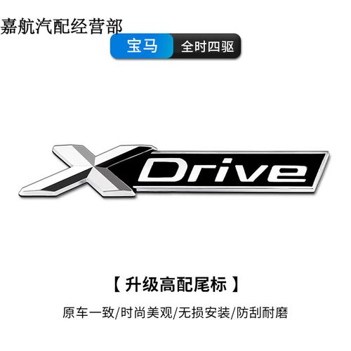 适用于宝马4系425li排量标数字后尾标志四驱m运动外观改 xdrive宝眄