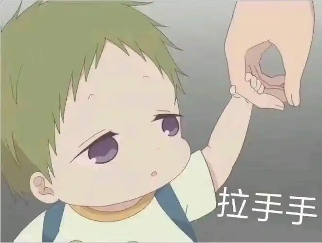 虎太郎表情包-拉手