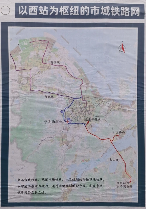 前湾新区(杭州湾段)轻轨走宁慈线,还是余慈二期?看看官方回复_房产资