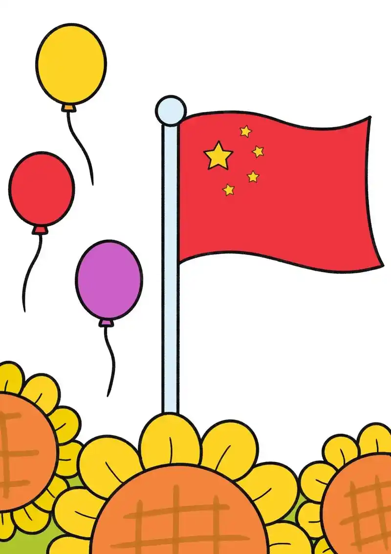 国庆节快到了,一起来画迎风飘扬的五星红旗吧 - 抖音