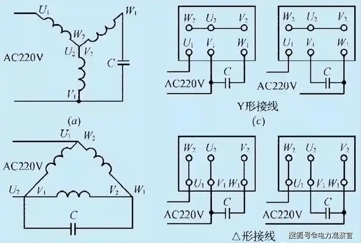 380v电机如何转接成220v?_绕组_电源_电容