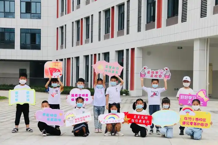 在竹小西校区,遇见更美的自己——记竹溪小学西校区新生入校暨开学