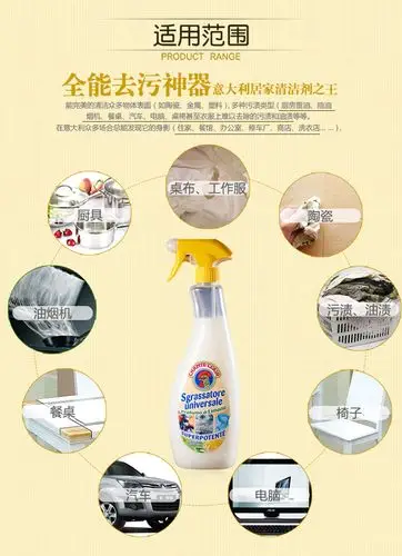 家居用品,母婴,玩具 日化用品 衣服清洁剂,液,粉 干洗剂 公鸡头多能