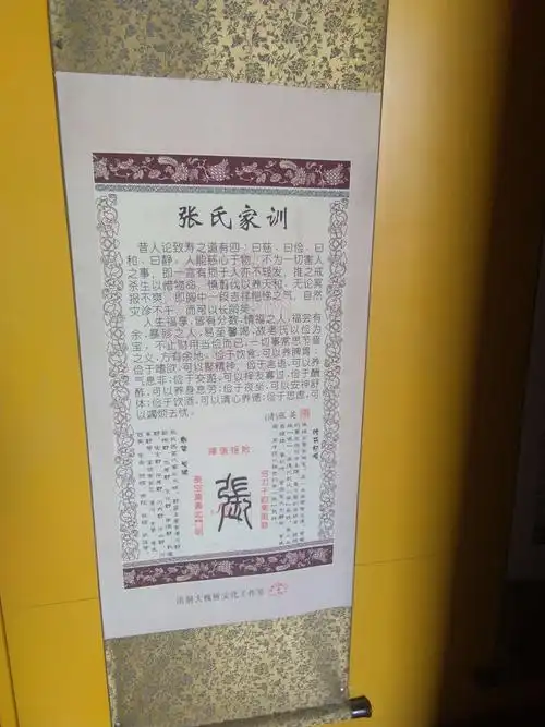 八日游洪洞大槐树