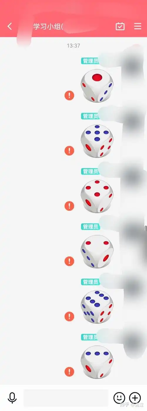 qq群掷骰子控制点数技巧(简易实用) - 知乎