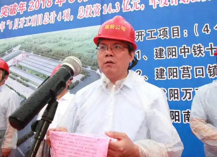 4,福建省南平市常委,常务副市长伍斌讲话并宣布项目开工(伍振 摄)