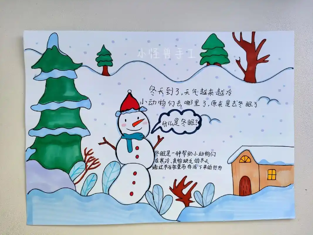 简笔画 #绘本 #自制绘本 # - 抖音