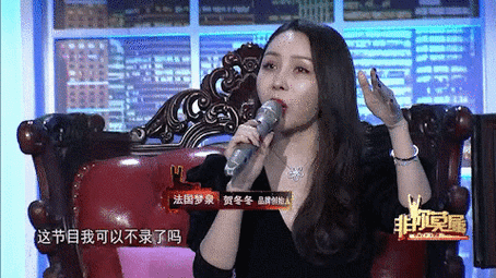 身家6亿求职者硬怼网红老总,敢得罪人才能活得爽