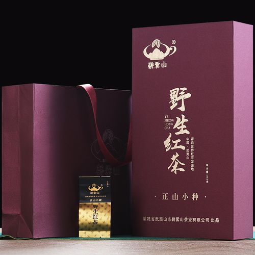 红茶春节送礼新品野生茶礼盒装高档特级荒山正山小种