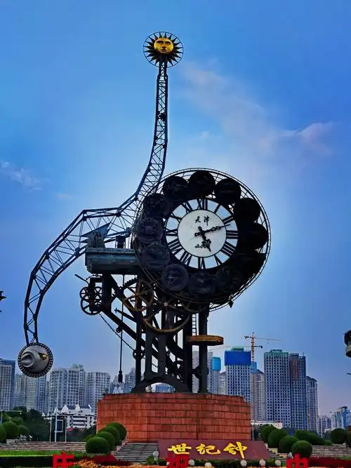 天津世纪钟